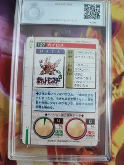 Pokemon Card Pinsir Monsters Collection Red 1996 Japanese PGS PSA 10 Pristine - Image 5