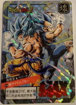 Carte Dragon Ball Super Battle Card 940 DBS Carddass Japan Power Level - Image 1