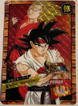 Carte Dragon Ball Carddass Card 758 DBZ Super Battle Street Fighter Crossover - Image 1