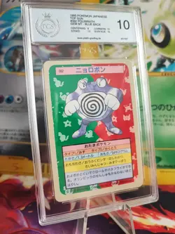 Pokemon Card Quappo Poliwrath Topsun Blue Back 1995 Bandai Japanese PGS PSA 10 - Image 1