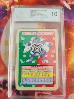 Pokemon Card Quappo Poliwrath Topsun Blue Back 1995 Bandai Japanese PGS PSA 10 - Image 2
