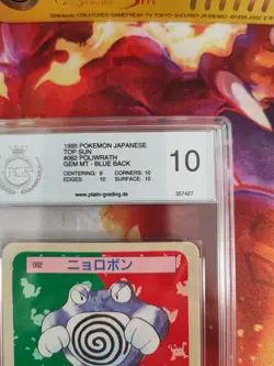 Pokemon Card Quappo Poliwrath Topsun Blue Back 1995 Bandai Japanese PGS PSA 10 - Image 4