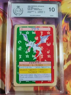 Pokemon Card Aerodactyl Topsun 1995 Bandai Rare Japanese PGS PSA 10 Green Back - Image 2