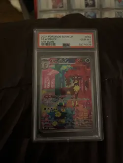 Sawsbuck 74/71 - Cyber Judge - Japanese - Art Rare - Pokemon Card - Image 1