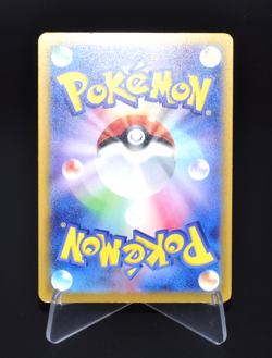 Houndoom 077/175 SVM Stard Deck Generations Excellent Japanese Pokemon Card JPN - Image 2