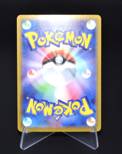 Crustle MEGA Dream ex Holo Excellent Japanese Pokemon Card 014/193 Rare from JP - Image 2