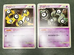 Pokemon card TCG LOT14 1stED Unown Set DPBP# DP1/DP2/DP3/DP4/DP5 series Japanese - Image 3