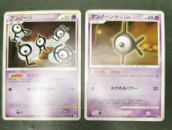 Pokemon card TCG LOT14 1stED Unown Set DPBP# DP1/DP2/DP3/DP4/DP5 series Japanese - Image 5