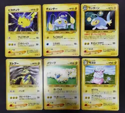 Pokemon card Neo Genesis Old Back LOT 60 Japanese Cleffa Pikachu Slowpoke etc... - Image 3