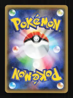 Marshtomp Holo 027/131 CP4 Premium Champion Pack Japanese Pokemon Card TCG - Image 2