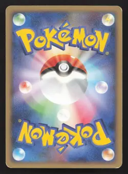 Mudkip 027/100 Beat of the Frontier LP Japanese Pokemon Card TCG - Image 2