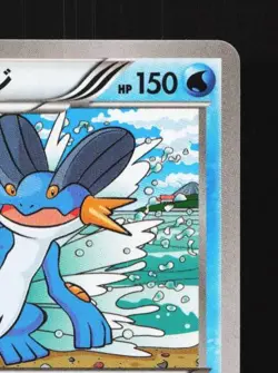 Swampert 014/070 Unlimited LP Tidal Storm Japanese Pokemon Card TCG - Image 5