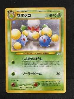 NM Jumpluff Neo 2000 Pokemon TCG Card Japanese Old Back Vintage - Image 1