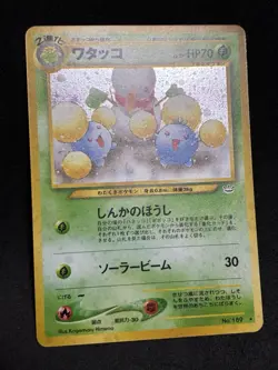 NM Jumpluff Neo 2000 Pokemon TCG Card Japanese Old Back Vintage - Image 3