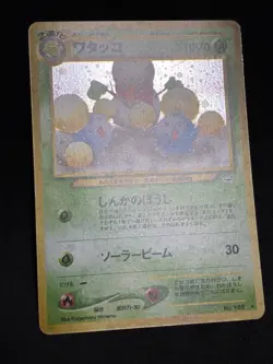 NM Jumpluff Neo 2000 Pokemon TCG Card Japanese Old Back Vintage - Image 4