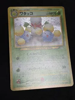 NM Jumpluff Neo 2000 Pokemon TCG Card Japanese Old Back Vintage - Image 5