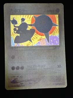 NM+ Hitmontop Neo 2000 Pokemon TCG Card Japanese Old Back Vintage - Image 4