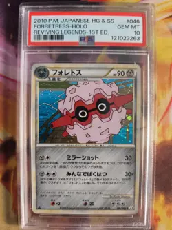 Pokemon Card Forretress Reviving Legends Holo Forstellka Hgss Japanese PSA 10 - Image 2