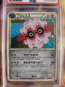 Pokemon Card Forretress Reviving Legends Holo Forstellka Hgss Japanese PSA 10 - Image 3