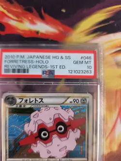 Pokemon Card Forretress Reviving Legends Holo Forstellka Hgss Japanese PSA 10 - Image 4