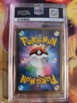 Pokemon Card Forretress Reviving Legends Holo Forstellka Hgss Japanese PSA 10 - Image 5