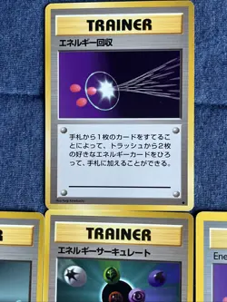 Vintage Pokemon Team Rocket Japanese Edition Trainer Card Lot Of 15 - Image 4