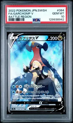 PSA 10 GARCHOMP V 084/067 | CSR Full Art Japanese Graded Pokemon Card - Image 1