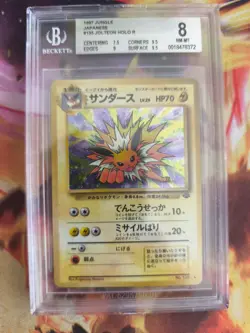 Pokemon Card Blitza Jolteon Jungle Dschungel 1997 Japanese BGS Beckett 8 (9.5) - Image 2