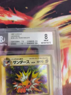 Pokemon Card Blitza Jolteon Jungle Dschungel 1997 Japanese BGS Beckett 8 (9.5) - Image 4