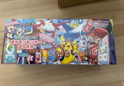 Pokemon Center Fukuoka Special Box Pokemon Card Japanese Factory Sealed w/shrink - Image 2