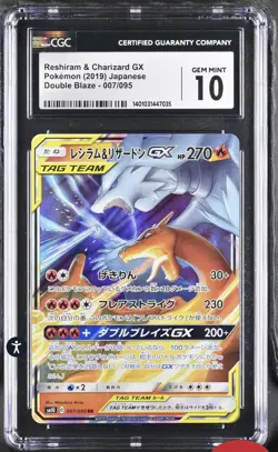 CGC 10 Reshiram & Charizard GX 007/095 Double Blaze sm10 Pokemon Card - Image 1