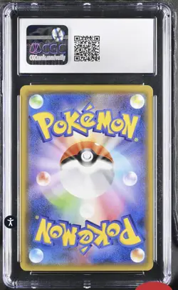 CGC 10 Reshiram & Charizard GX 007/095 Double Blaze sm10 Pokemon Card - Image 2