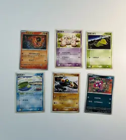 Tomokazu Komiya Pokemon Card TCG Lot Of 12 Unique Cards Japan Mid Era / Modern - Image 2