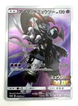 Armored Mewtwo PROMO 365/SM-P Pokemon Card Japanese NM - Image 1
