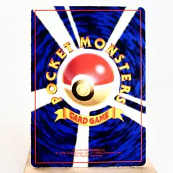 HP) Kakuna Vending Series Glossy No.014 Pokemon Card Japanese w35-263 - Image 2