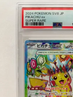 Pokemon Card PSA 10 Pikachu ex SR 122/106 sv8 Super Electric Breaker Japanese GM - Image 2