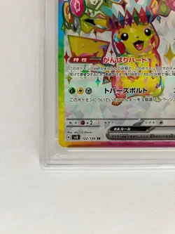 Pokemon Card PSA 10 Pikachu ex SR 122/106 sv8 Super Electric Breaker Japanese GM - Image 4