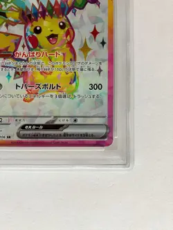 Pokemon Card PSA 10 Pikachu ex SR 122/106 sv8 Super Electric Breaker Japanese GM - Image 5