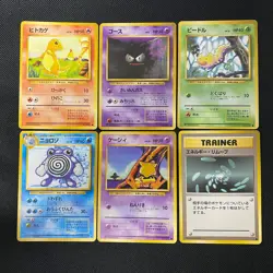 Base Set 1996 Normal Card Set of 6 Japanese Pokemon Card Old Back s007441 - Image 1