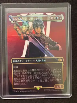 NOCTIS, PRINCE OF LUCIS (BORDERLESS) FOIL - Magic: The Gathering Japanese - NM/M - Image 1