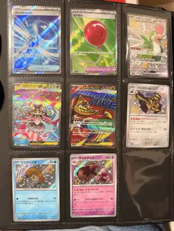 Pokemon TCG 44 card japanese lot! - Image 3