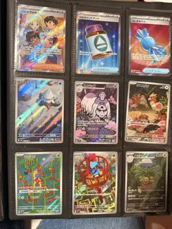 Pokemon TCG 44 card japanese lot! - Image 4