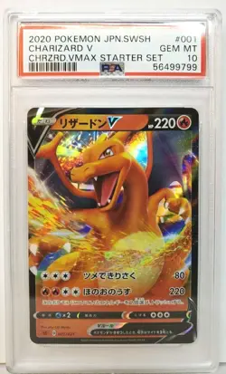 2020 Pokemon TCG Japanese - Charizard V 001/021 Starter Set PSA 10 GEM MINT! - Image 1