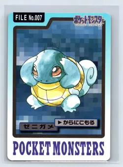 1997 Pokemon Squirtle No. 007 Bandai Carddass Series 3-4 Japanese - Image 1