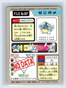 1997 Pokemon Squirtle No. 007 Bandai Carddass Series 3-4 Japanese - Image 2