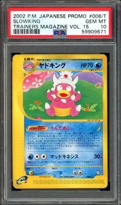 SEQUENTIAL Slowpoke Slowbro Slowking Trainers Promo Pokemon 2002 Japanese PSA 10 - Image 2