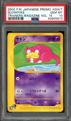 SEQUENTIAL Slowpoke Slowbro Slowking Trainers Promo Pokemon 2002 Japanese PSA 10 - Image 4