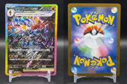 Ceruledge EX 203/187 Special Art Rare Terastal Festival Pokemon Japanese NM - Image 3
