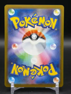 Mega Dragonite ex 232/193 Attack Rare MEGA Dream ex Pokemon Japanese NM - Image 2