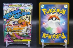 Mega Dragonite ex 232/193 Attack Rare MEGA Dream ex Pokemon Japanese NM - Image 3